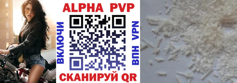 Купить наркотик аптеки Майкоп Кокаин NBOMe Меф Амфетамин МАРИХУАНА ГАШ A-PVP