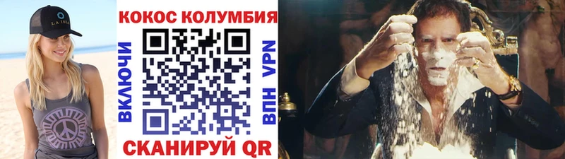 КОКАИН 99%  Майкоп 