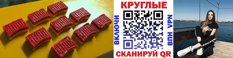 Ecstasy 250 мг  как найти закладки  Майкоп 