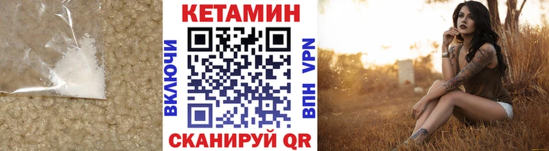 Кетамин ketamine  Майкоп 