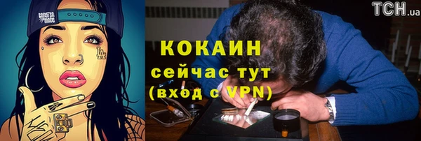 амфетамин Вяземский