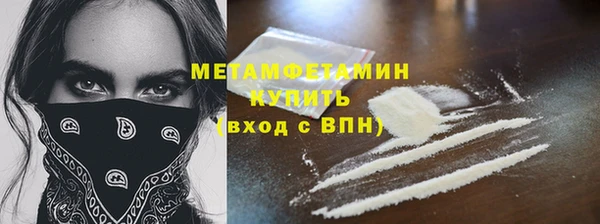 амфетамин Вяземский