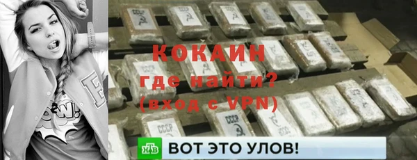 амфетамин Вяземский