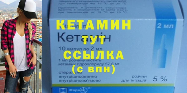 скорость mdpv Вязьма