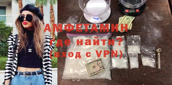 скорость mdpv Вязьма
