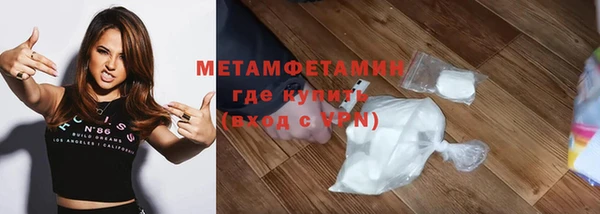 амфетамин Вяземский