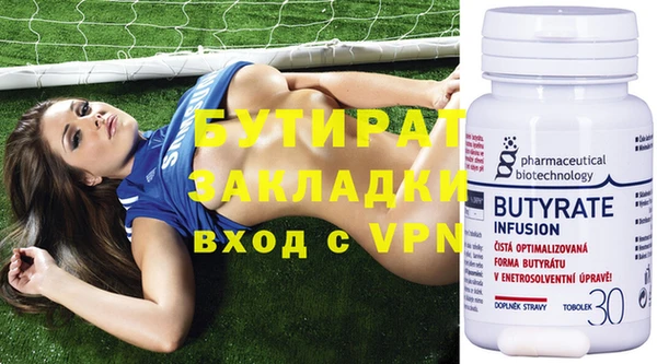 скорость mdpv Вязьма