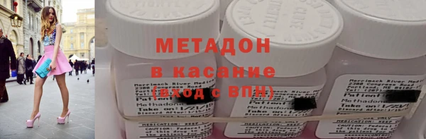 метадон Вязники