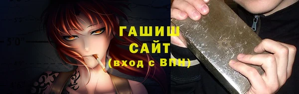 амфетамин Вяземский