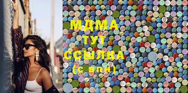 скорость mdpv Вязьма