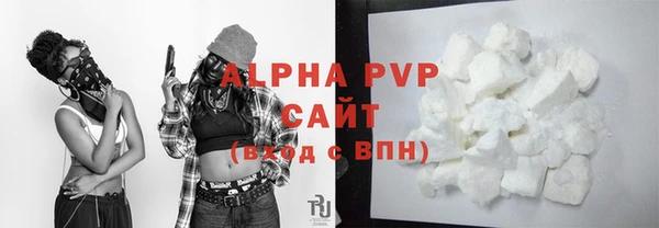 амфетамин Вяземский