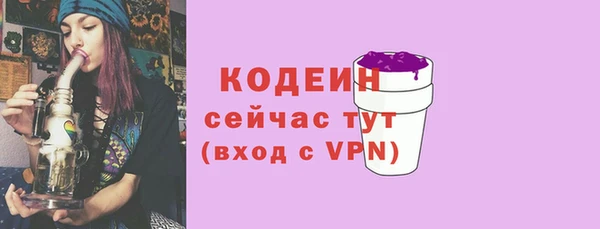 амфетамин Вяземский
