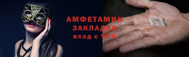 скорость mdpv Вязьма