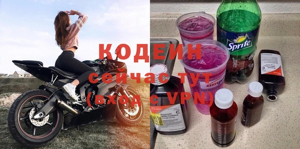 амфетамин Вяземский