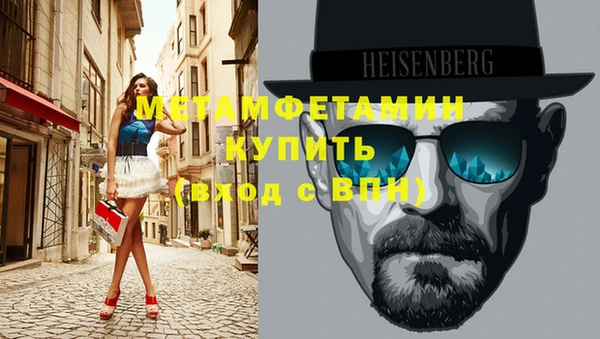 метадон Вязники