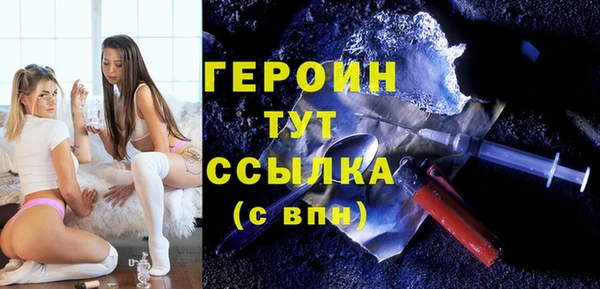 скорость mdpv Вязьма