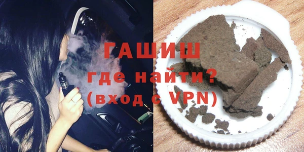амфетамин Вяземский