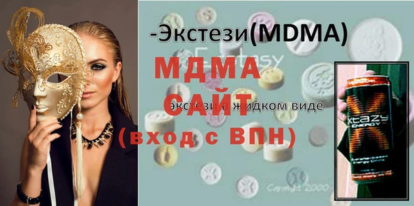 метадон Вязники