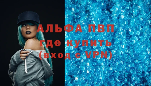скорость mdpv Вязьма