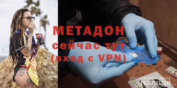 амфетамин Вяземский
