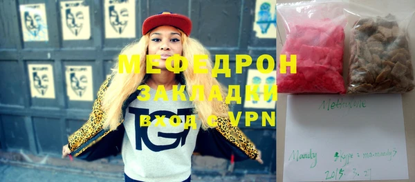 амфетамин Вяземский
