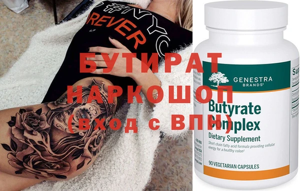 амфетамин Вяземский