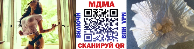 нарко площадка официальный сайт  Майкоп  MDMA кристаллы 