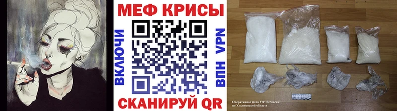 где можно купить ссылка на мегу как зайти МЯУ-МЯУ VHQ Майкоп