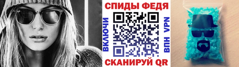 Первитин мет Майкоп