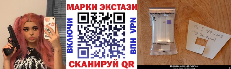 где продают   Майкоп  Наркотические марки 1500мкг 