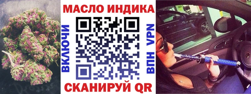 mega ONION  Майкоп  ТГК вейп с тгк 